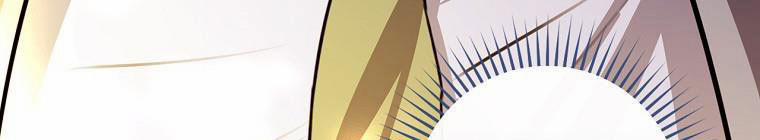 Kế Hoạch Kết Thúc Hoàn Hảo Của Ác Nữ Trong Truyện Cổ Tích 30 trang 271