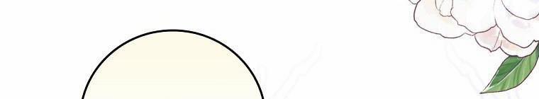 Kế Hoạch Kết Thúc Hoàn Hảo Của Ác Nữ Trong Truyện Cổ Tích 30 trang 313