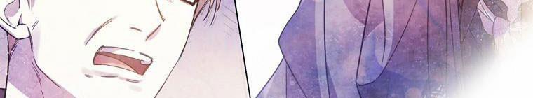 Kế Hoạch Kết Thúc Hoàn Hảo Của Ác Nữ Trong Truyện Cổ Tích 30 trang 353