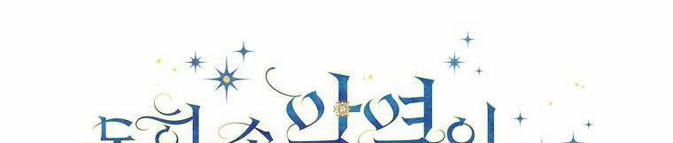 Kế Hoạch Kết Thúc Hoàn Hảo Của Ác Nữ Trong Truyện Cổ Tích 30 trang 63