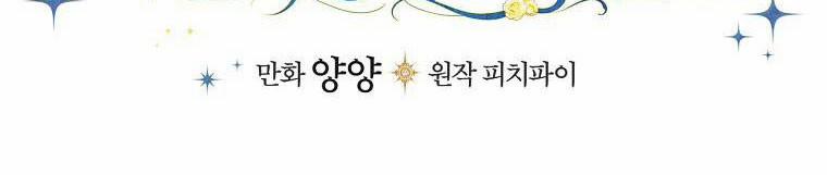 Kế Hoạch Kết Thúc Hoàn Hảo Của Ác Nữ Trong Truyện Cổ Tích 30 trang 65