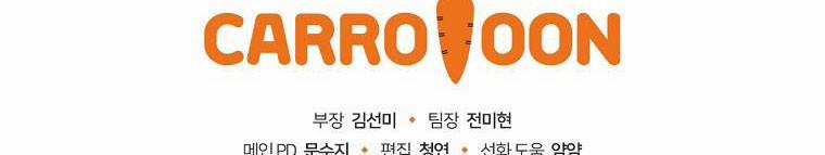 Kế Hoạch Kết Thúc Hoàn Hảo Của Ác Nữ Trong Truyện Cổ Tích 31.5 trang 37