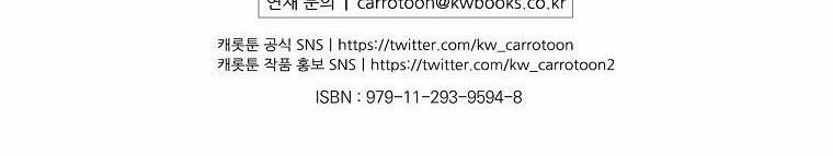 Kế Hoạch Kết Thúc Hoàn Hảo Của Ác Nữ Trong Truyện Cổ Tích 31.5 trang 39