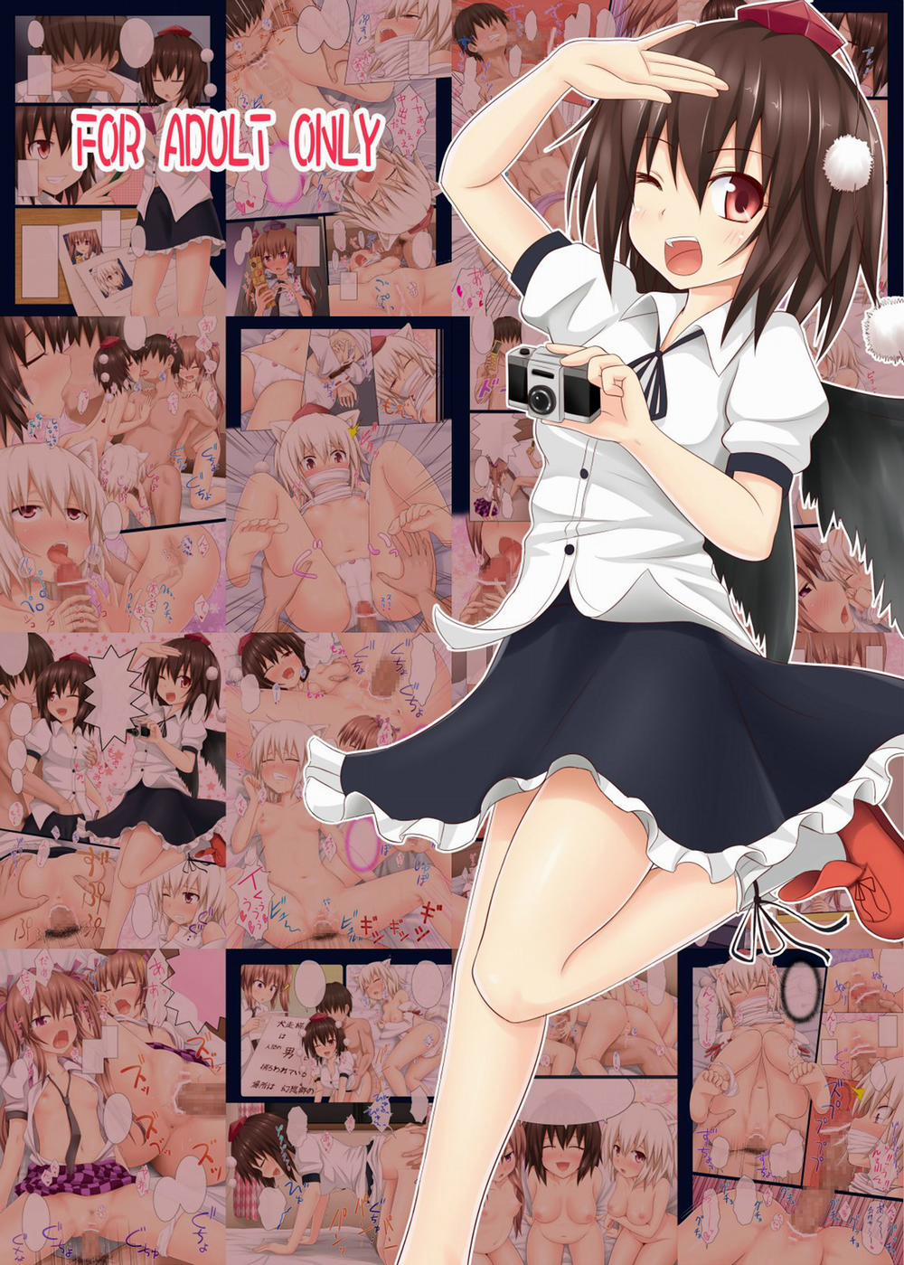 Kế Hoạch Thiên Đường Hóa Gensoukyou (Touhou) 1 trang 35