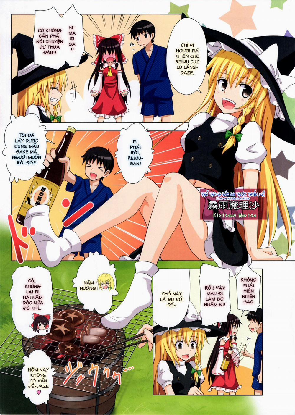 Kế Hoạch Thiên Đường Hóa Gensoukyou (Touhou) 10 trang 3