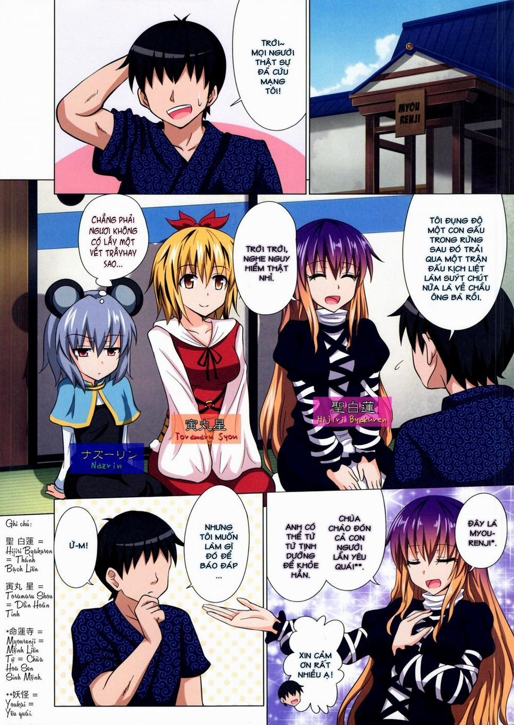 Kế Hoạch Thiên Đường Hóa Gensoukyou (Touhou) 13 trang 3