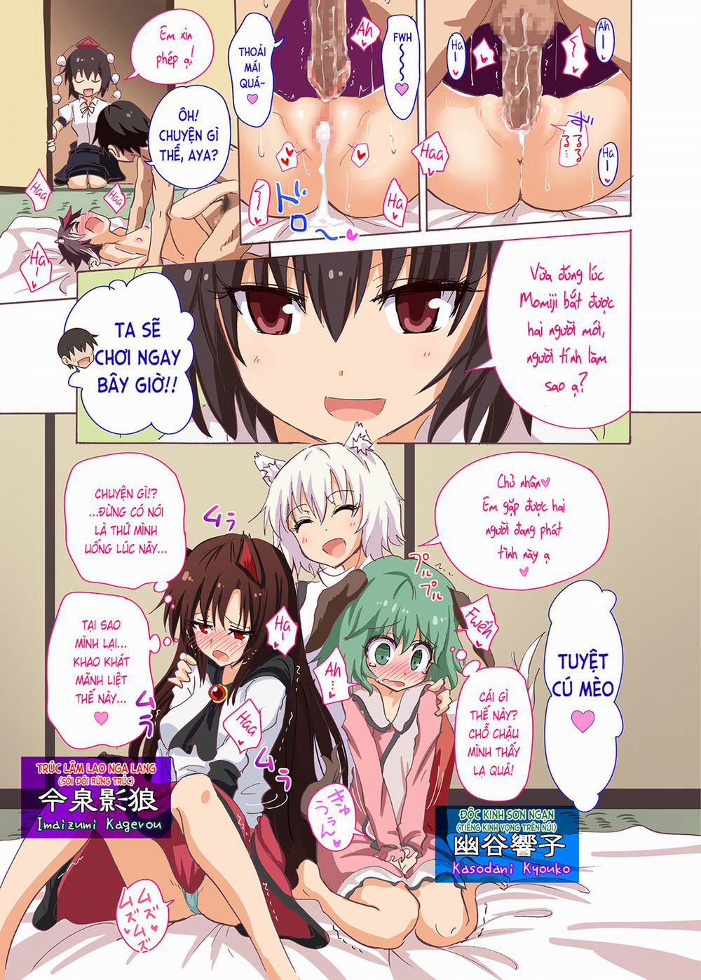 Kế Hoạch Thiên Đường Hóa Gensoukyou (Touhou) 18 trang 10