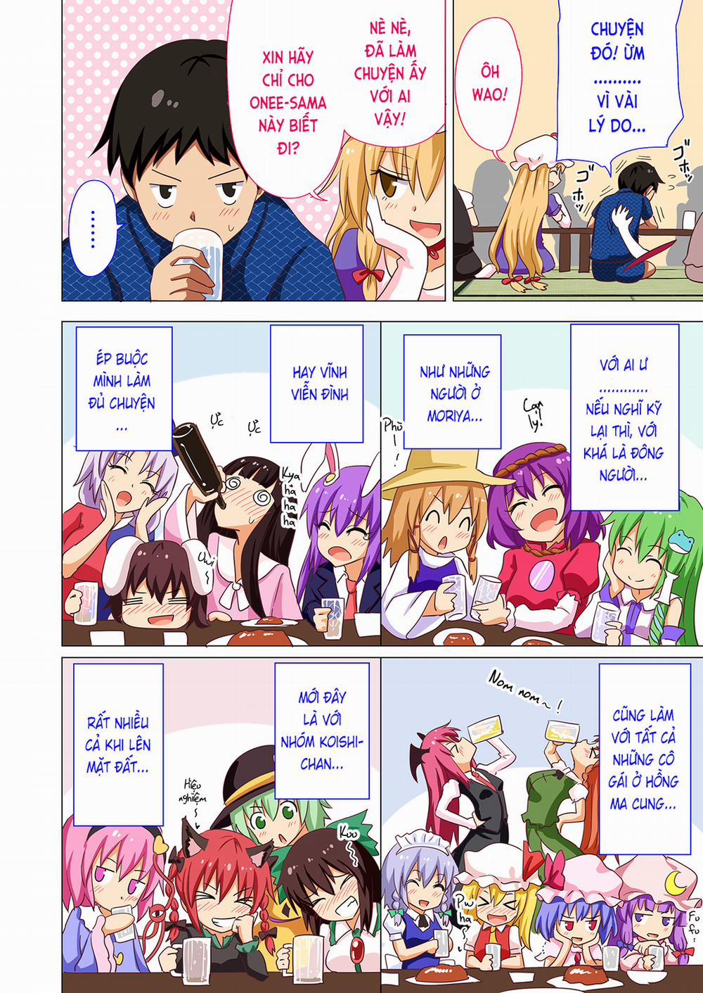 Kế Hoạch Thiên Đường Hóa Gensoukyou (Touhou) 20 trang 5