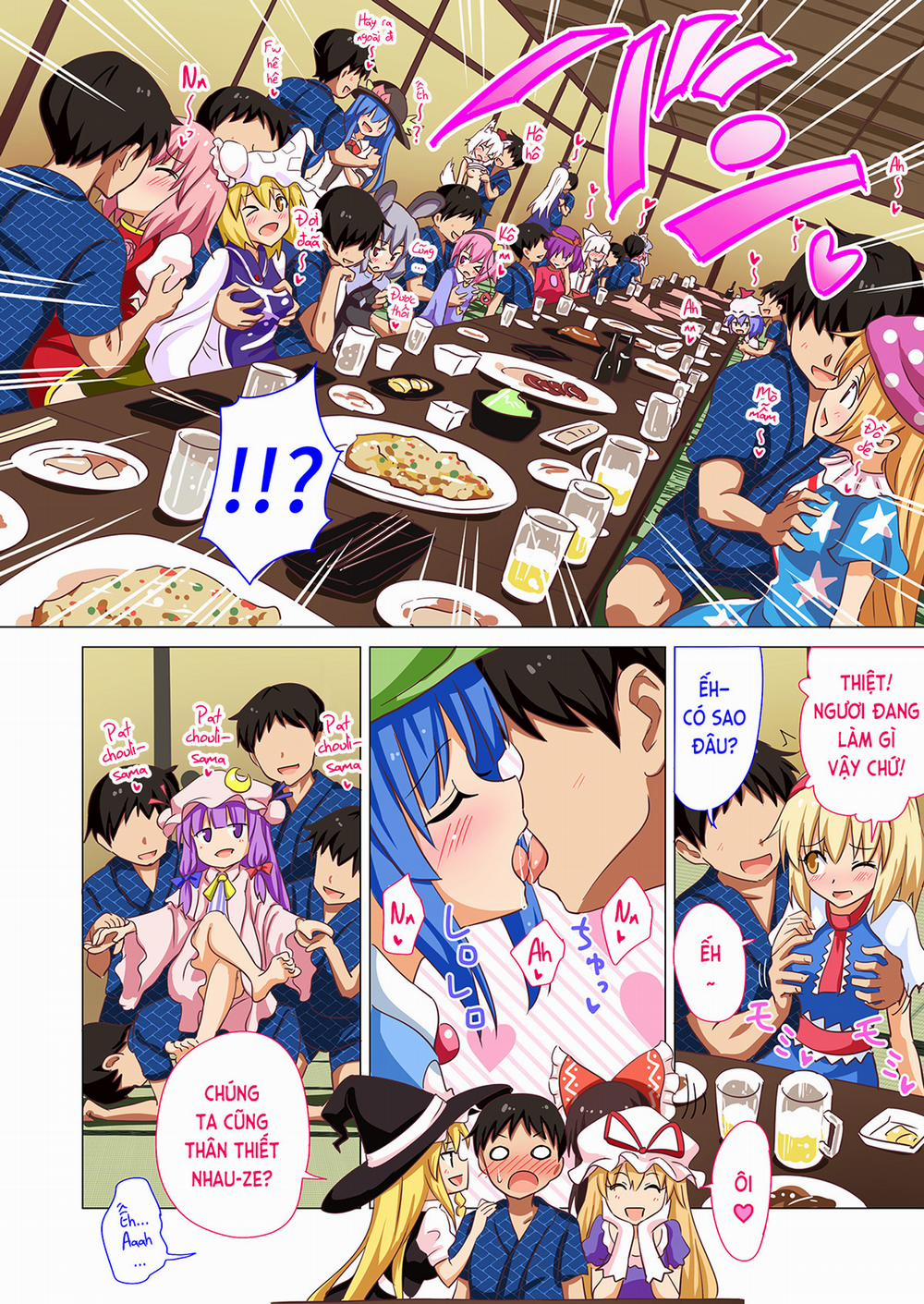 Kế Hoạch Thiên Đường Hóa Gensoukyou (Touhou) 20 trang 7