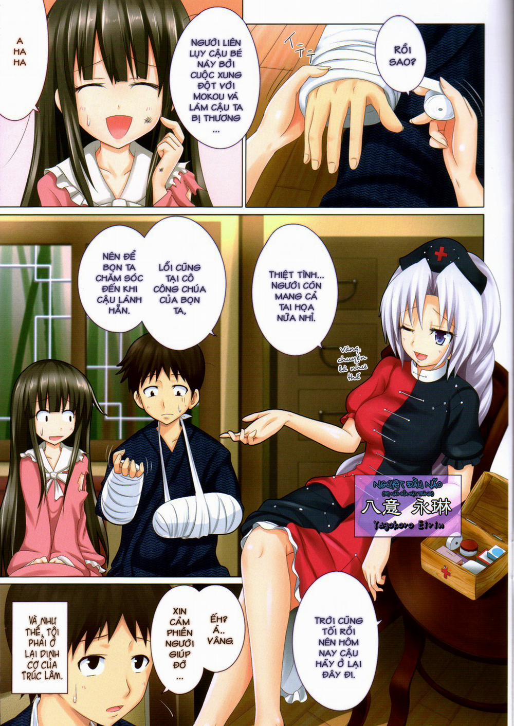 Kế Hoạch Thiên Đường Hóa Gensoukyou (Touhou) 3 trang 1