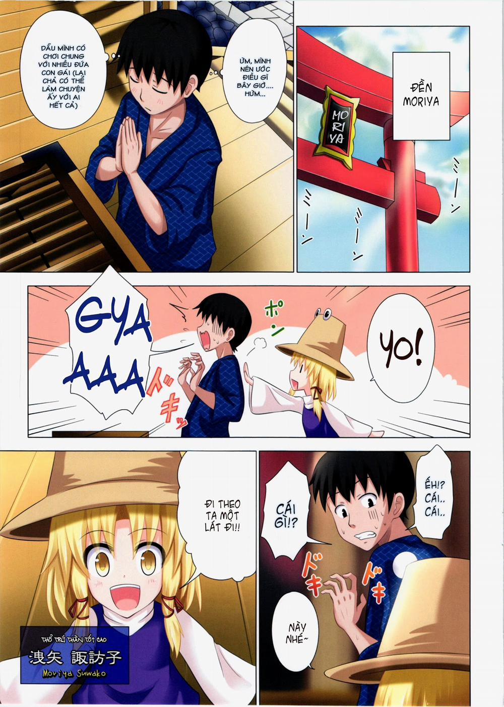 Kế Hoạch Thiên Đường Hóa Gensoukyou (Touhou) 5 trang 1