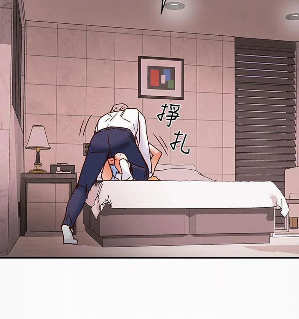 Kế Hoạch Với Em Gái Ngây Thơ 4.2 trang 43