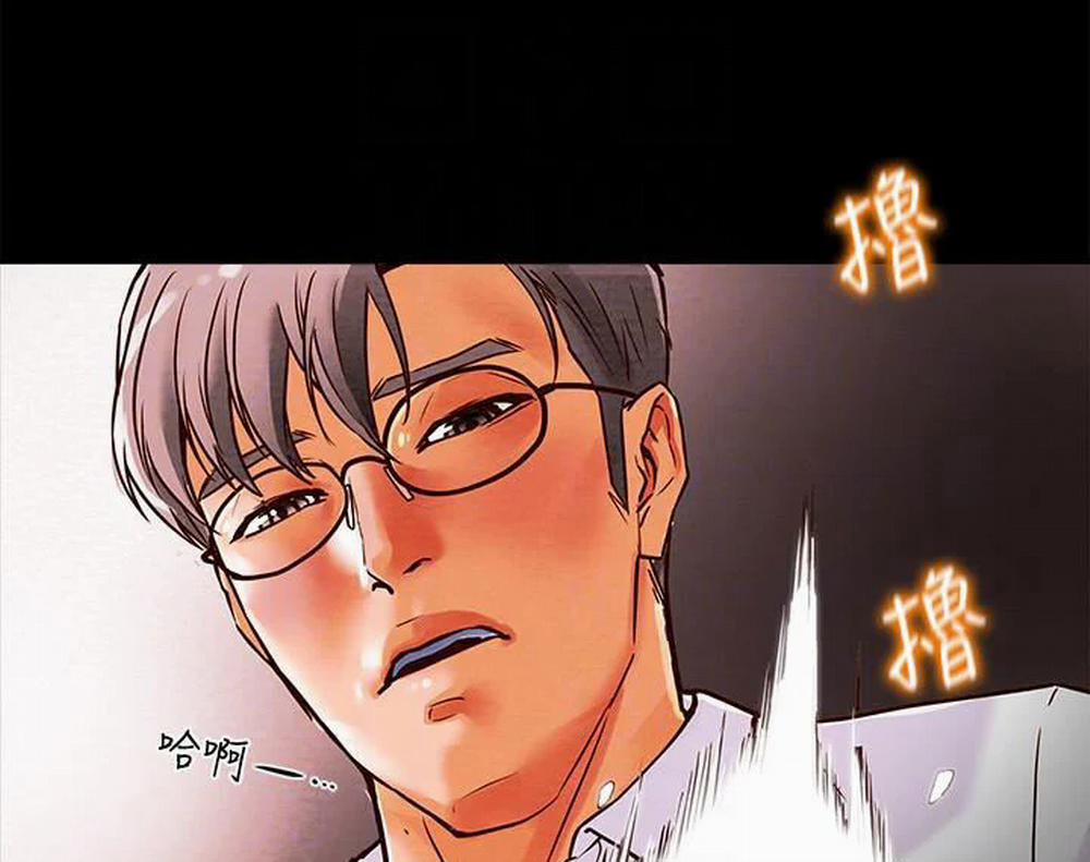 Kế Hoạch Với Em Gái Ngây Thơ 5.2 trang 41