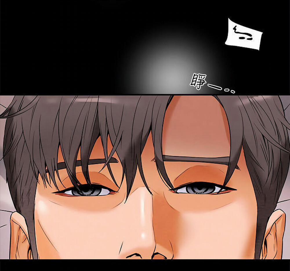 Kế Hoạch Với Em Gái Ngây Thơ 6.2 trang 116