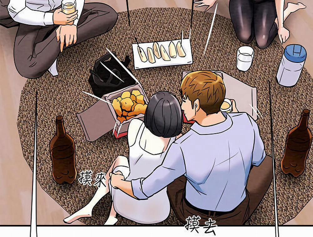 Kế Hoạch Với Em Gái Ngây Thơ 6.2 trang 26