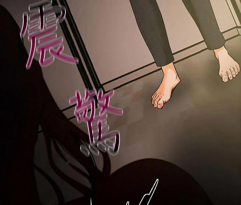 Kế Hoạch Với Em Gái Ngây Thơ 7.1 trang 44