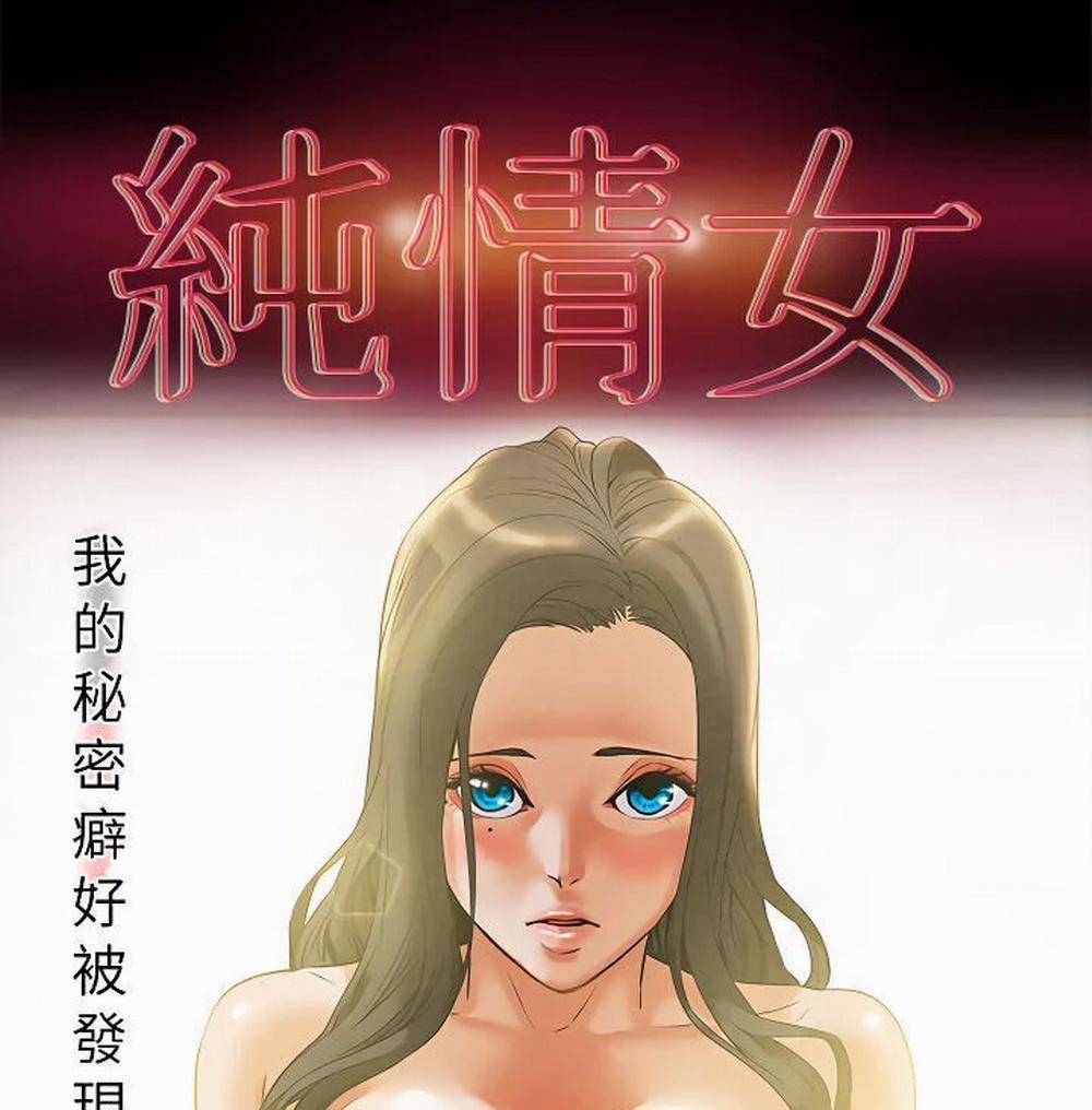 Kế Hoạch Với Em Gái Ngây Thơ 7.1 trang 46