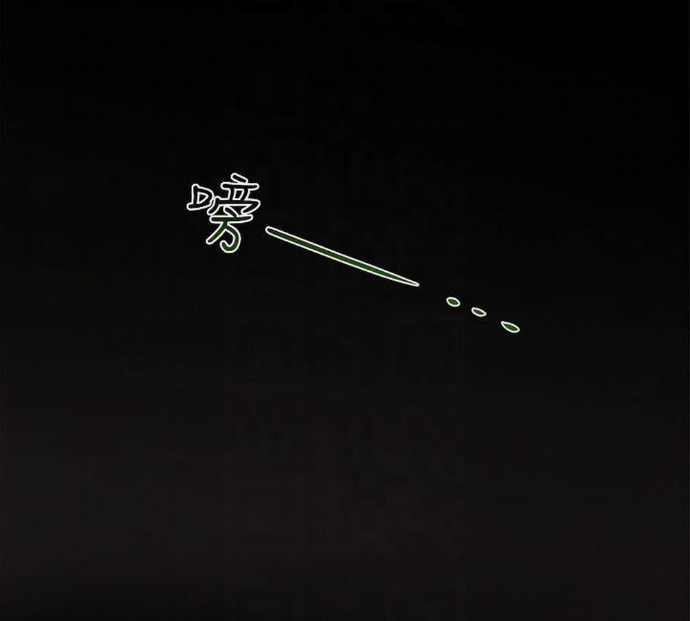 Kế Hoạch Với Em Gái Ngây Thơ 7.1 trang 64