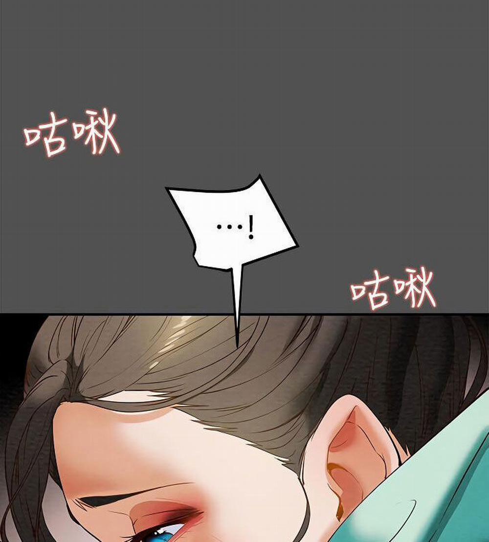 Kế Hoạch Với Em Gái Ngây Thơ 7.2 trang 33