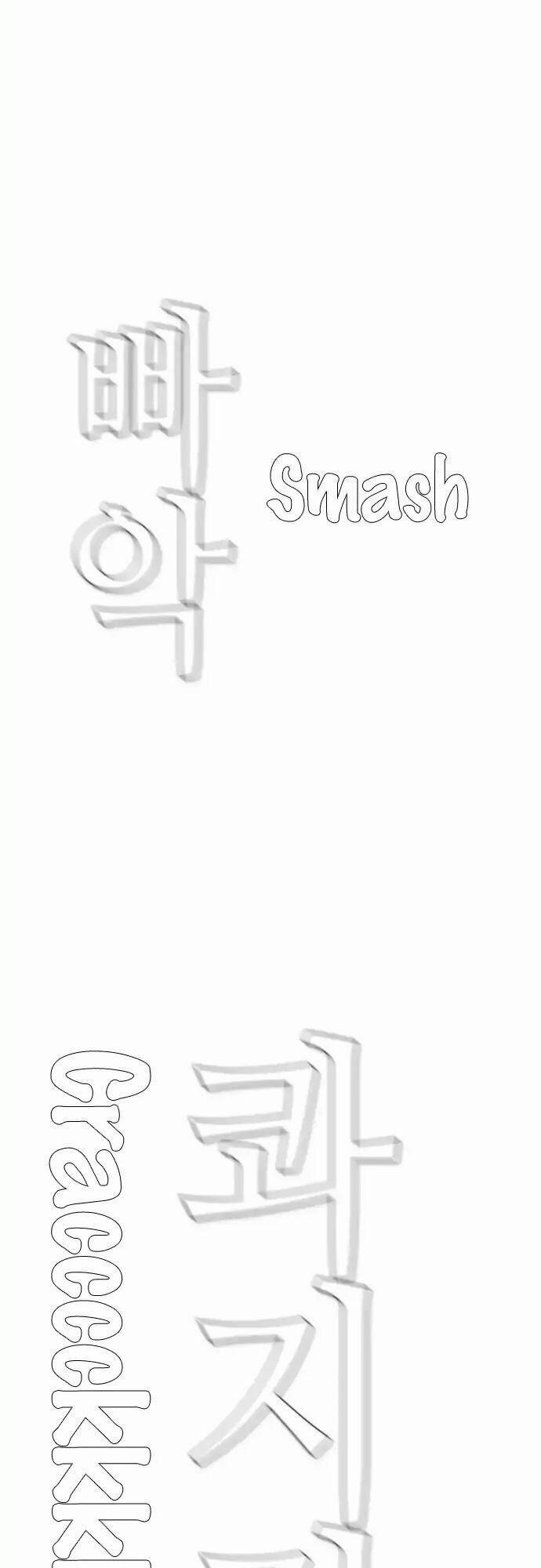 Kẻ Hồi Sinh 101 trang 41