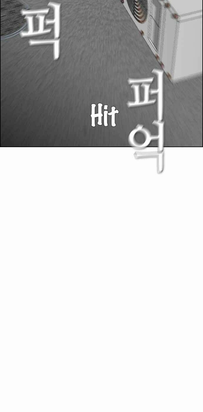 Kẻ Hồi Sinh 104 trang 26