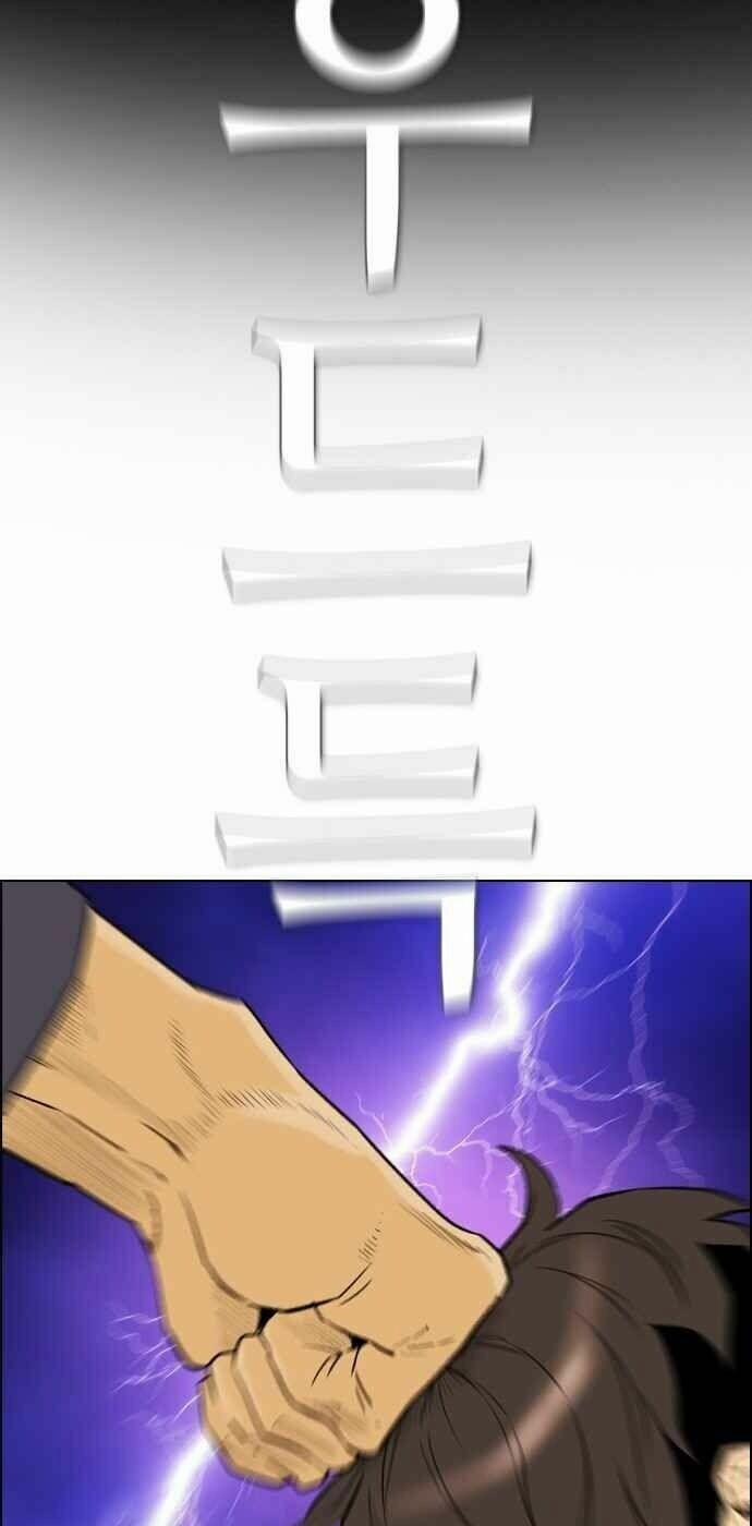 Kẻ Hồi Sinh 105 trang 47