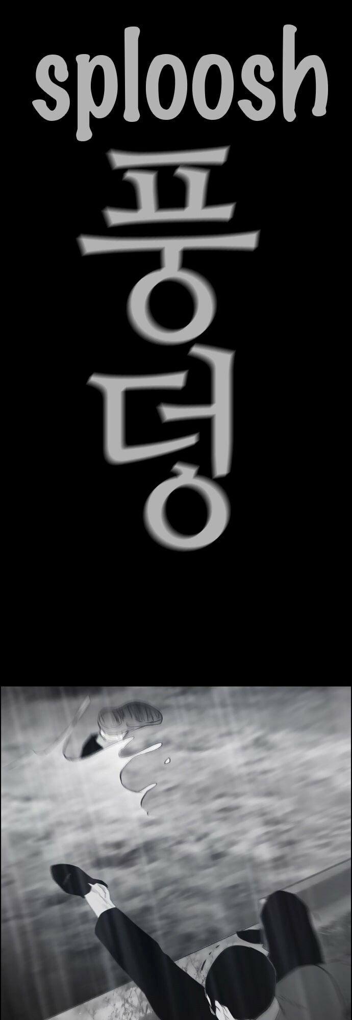 Kẻ Hồi Sinh 117 trang 47