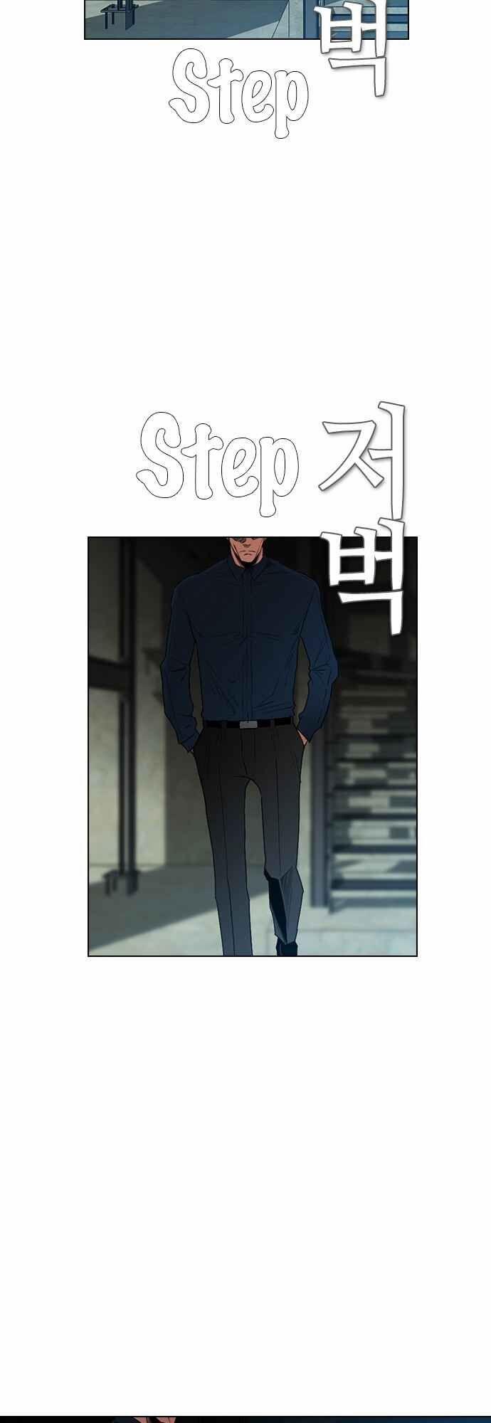 Kẻ Hồi Sinh 129 trang 25