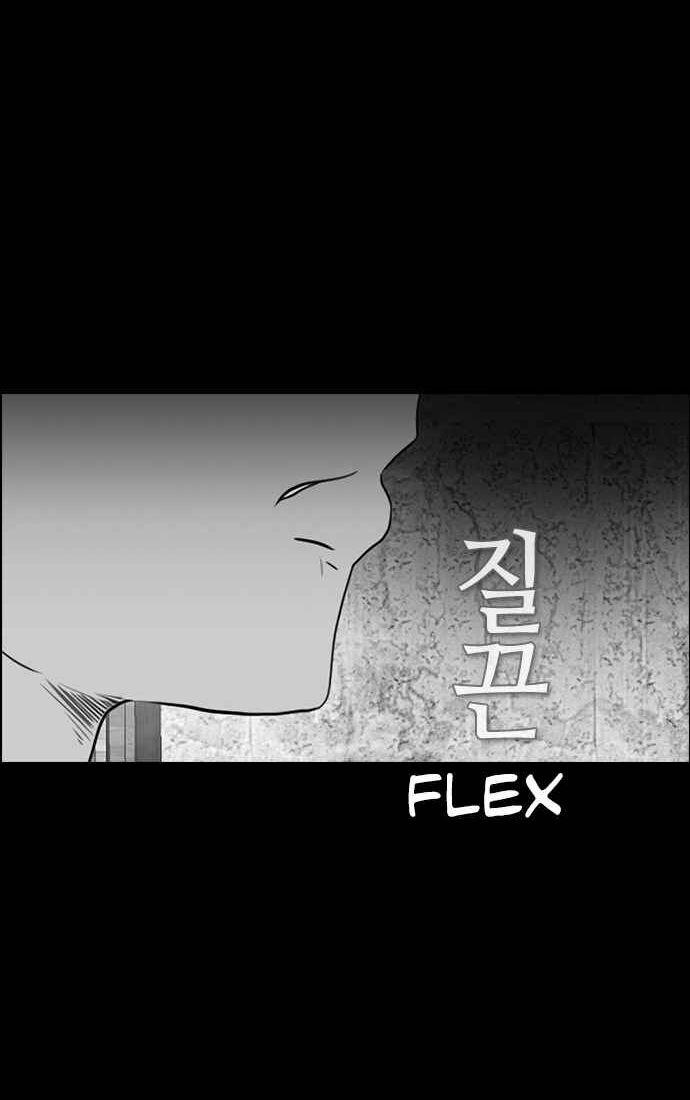 Kẻ Hồi Sinh 130 trang 14