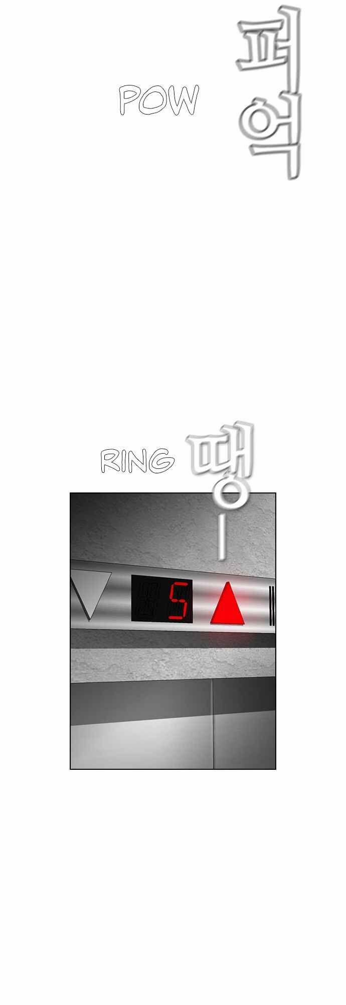 Kẻ Hồi Sinh 130 trang 57