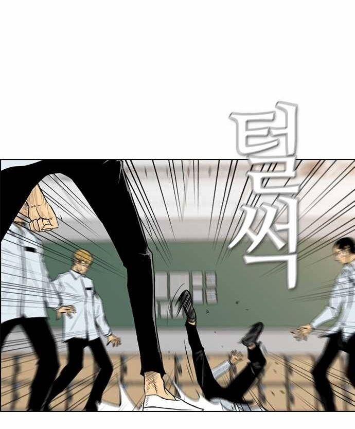 Kẻ Hồi Sinh 139 trang 24