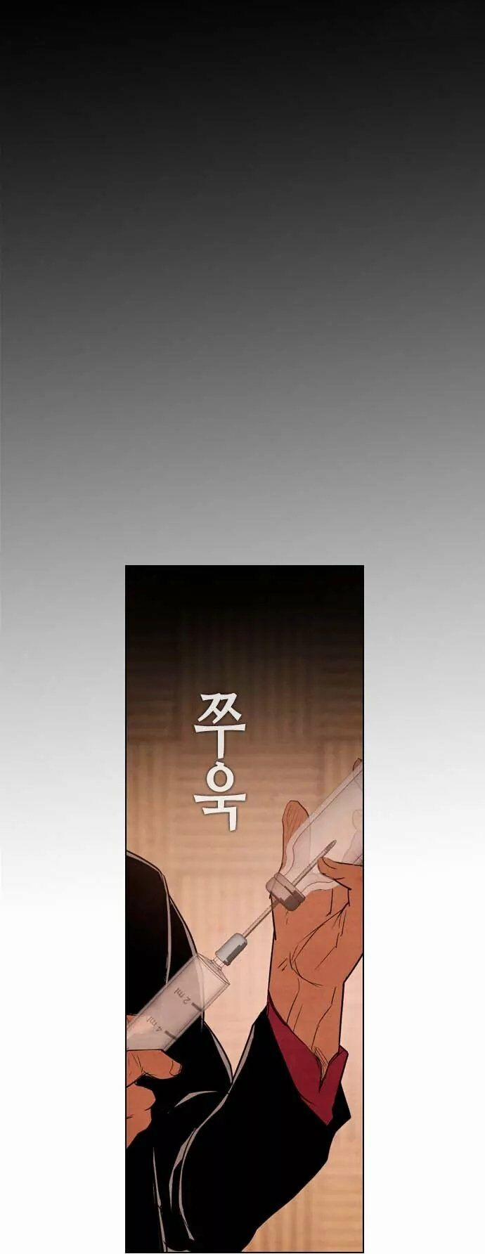 Kẻ Hồi Sinh 27 trang 32