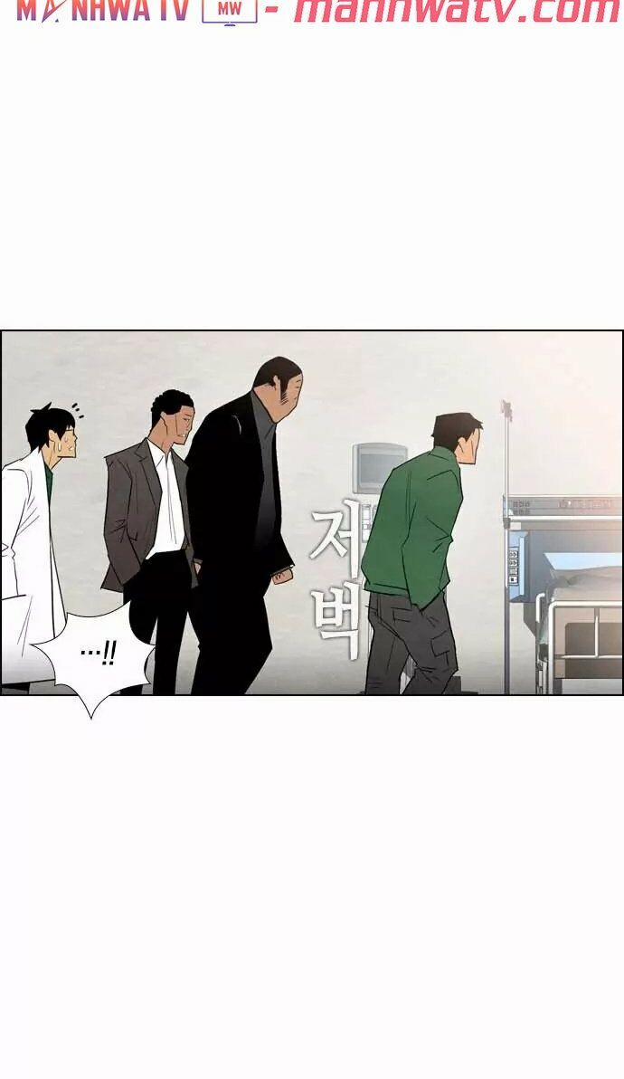 Kẻ Hồi Sinh 27 trang 58