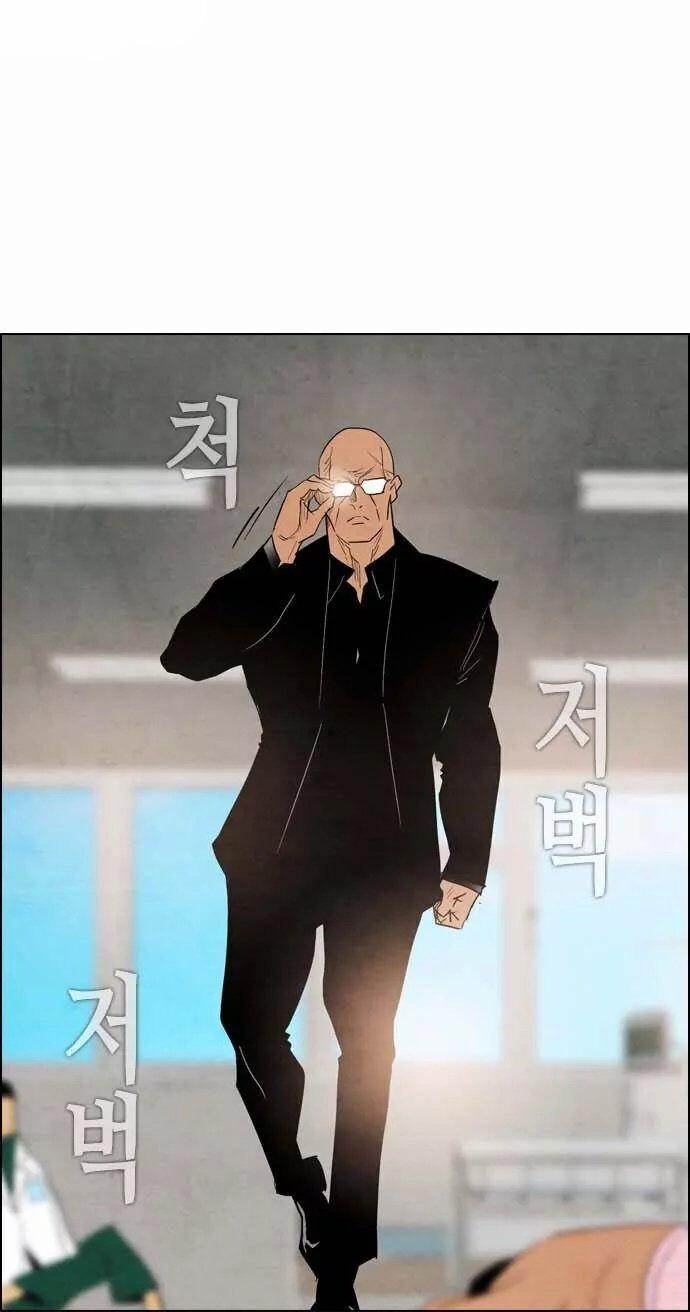 Kẻ Hồi Sinh 27 trang 73