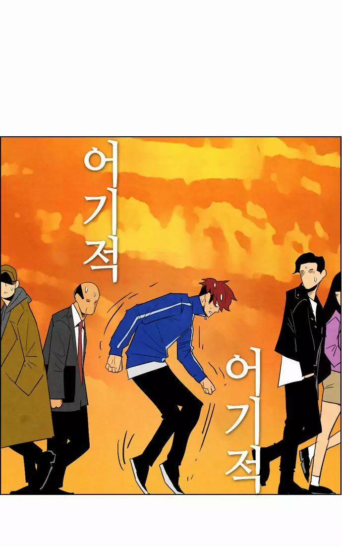 Kẻ Hồi Sinh 33 trang 19