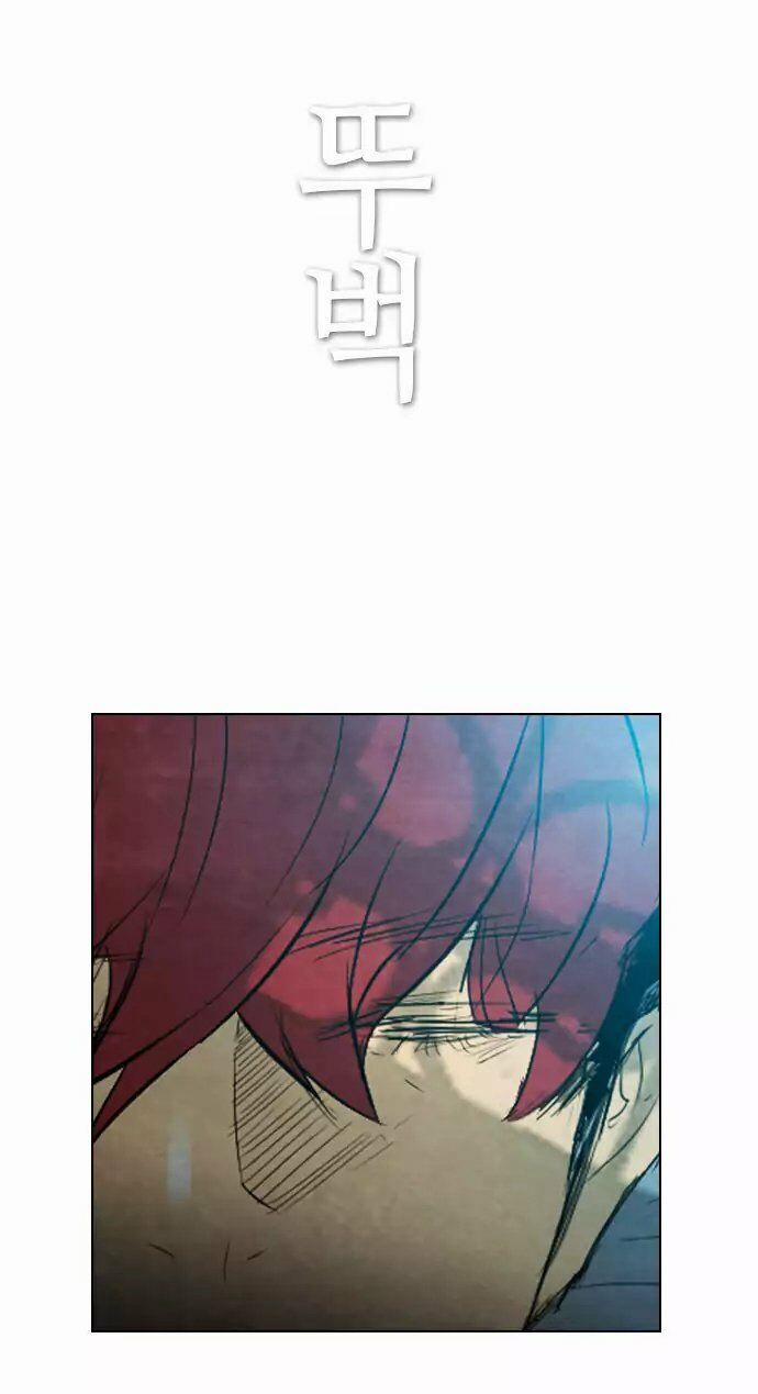 Kẻ Hồi Sinh 33 trang 31