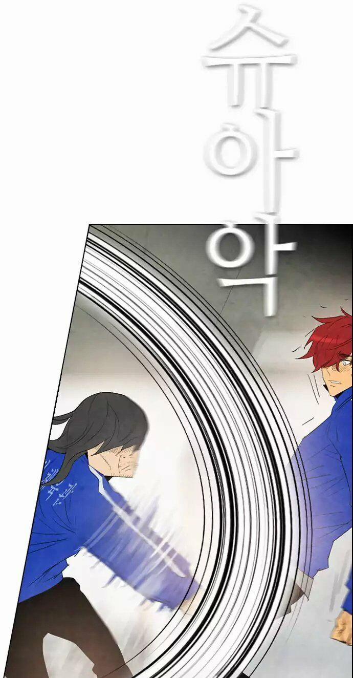 Kẻ Hồi Sinh 33 trang 45