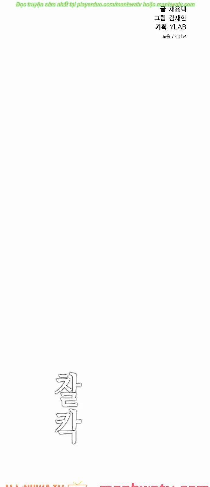 Kẻ Hồi Sinh 36 trang 23