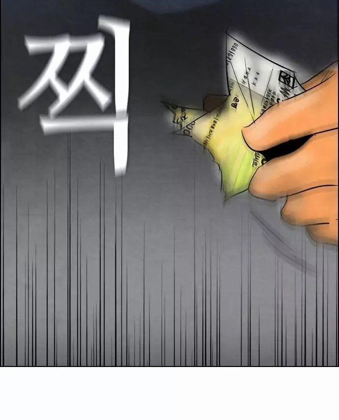 Kẻ Hồi Sinh 36 trang 54