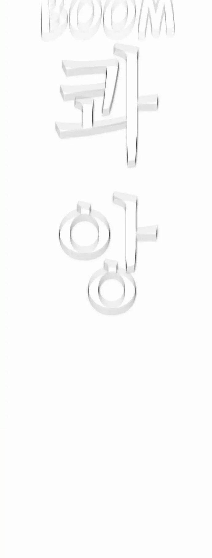 Kẻ Hồi Sinh 64 trang 10