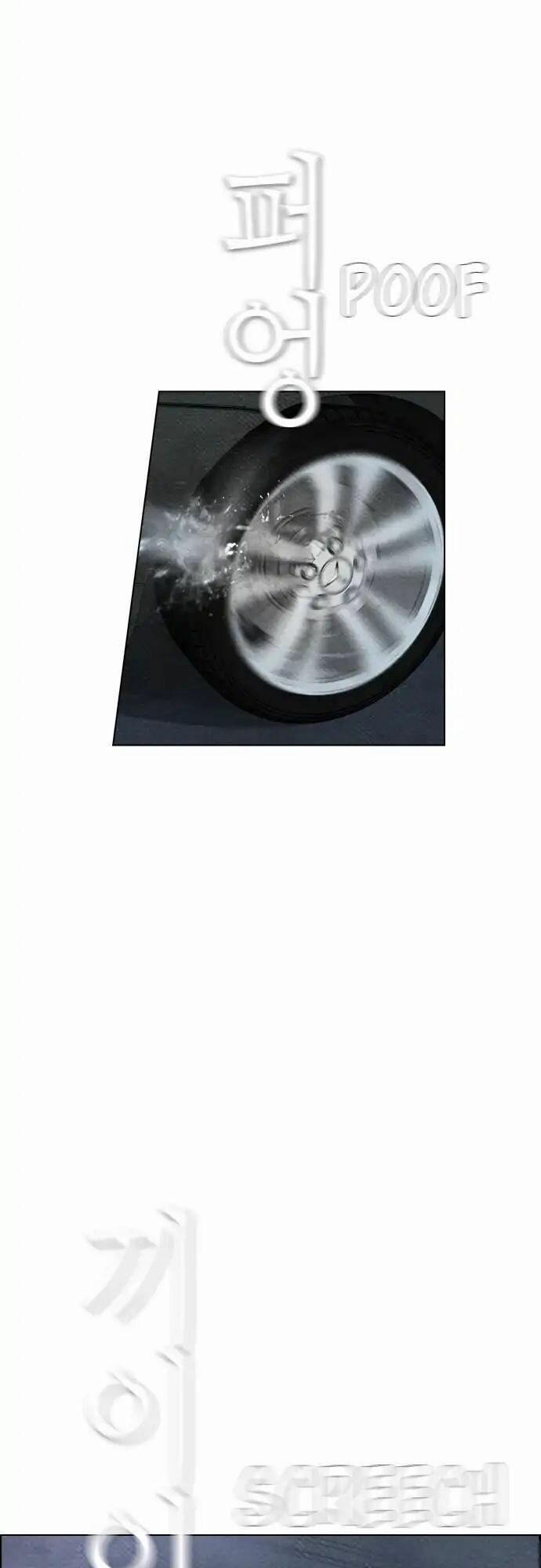 Kẻ Hồi Sinh 64 trang 27