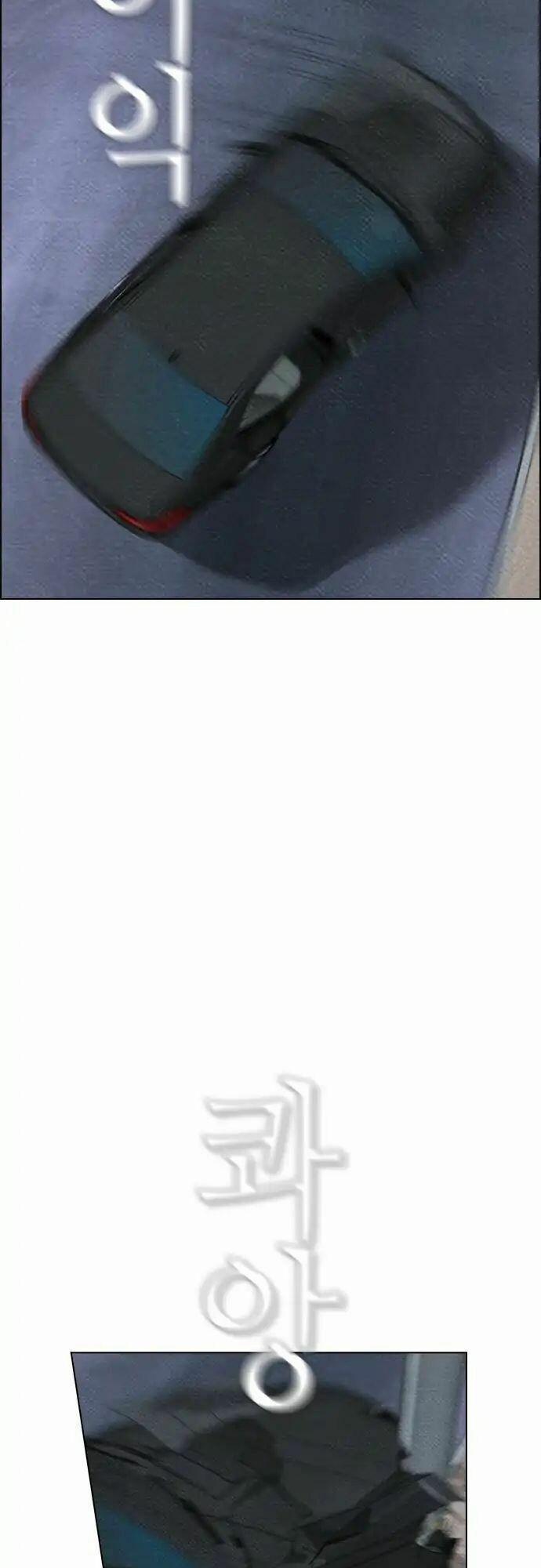 Kẻ Hồi Sinh 64 trang 28