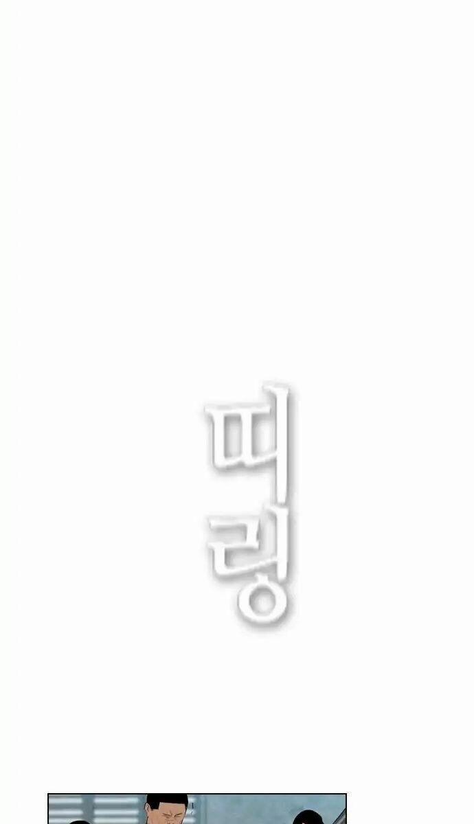 Kẻ Hồi Sinh 69 trang 21