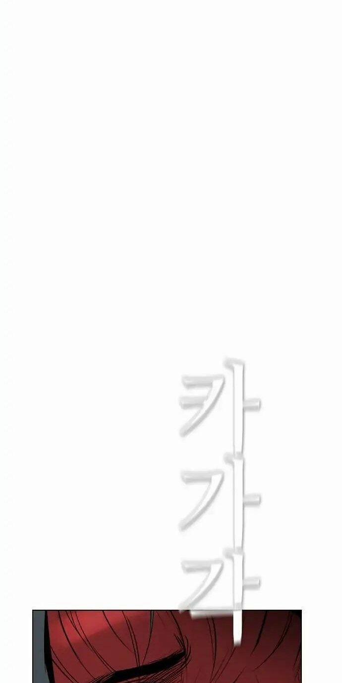 Kẻ Hồi Sinh 70 trang 11