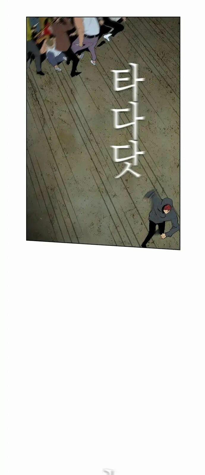 Kẻ Hồi Sinh 70 trang 17