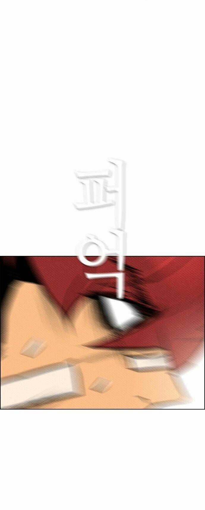 Kẻ Hồi Sinh 72 trang 14