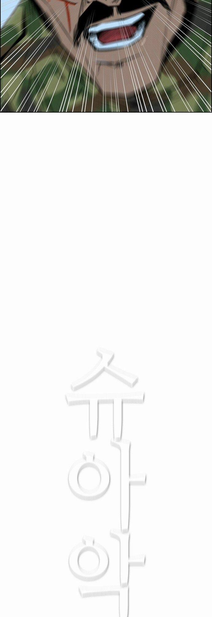 Kẻ Hồi Sinh 74 trang 5