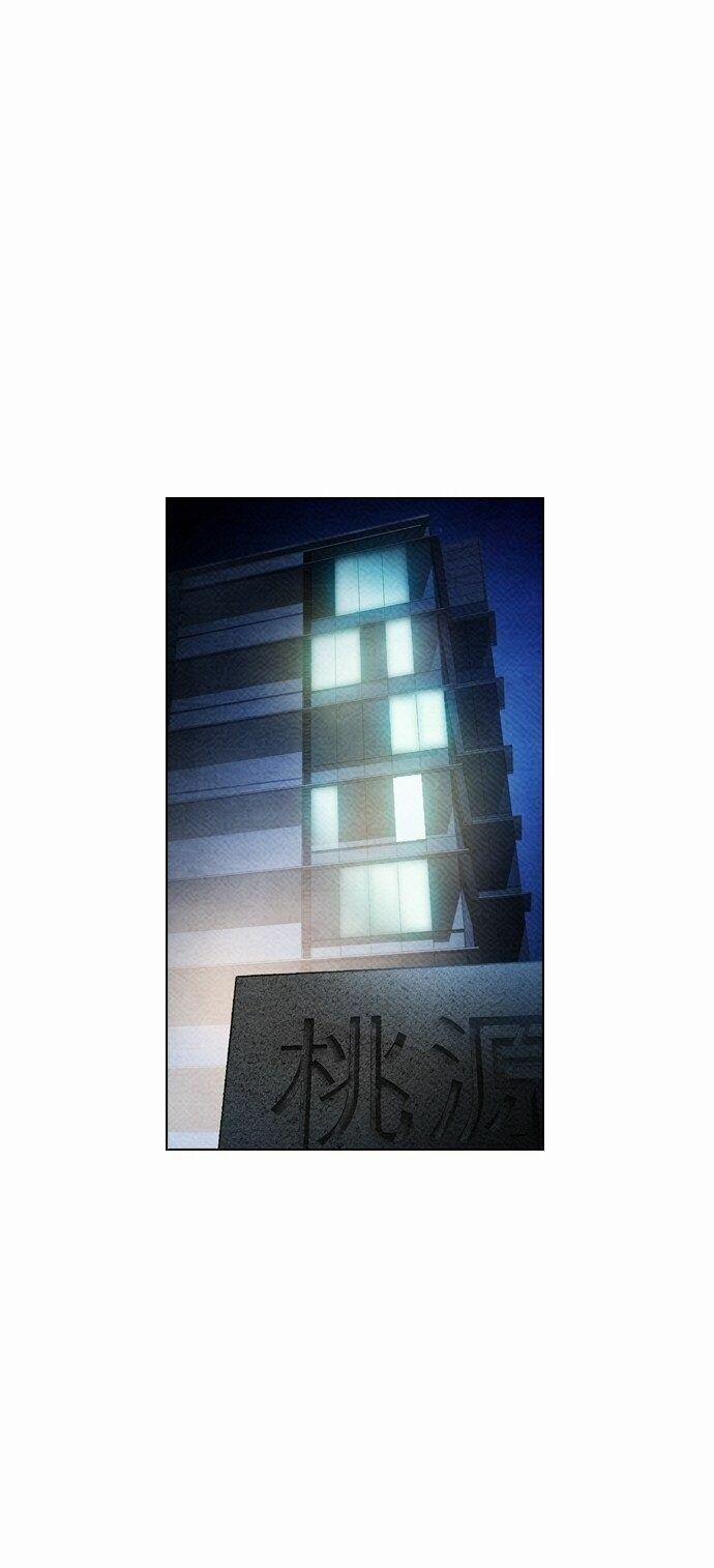 Kẻ Hồi Sinh 80 trang 48