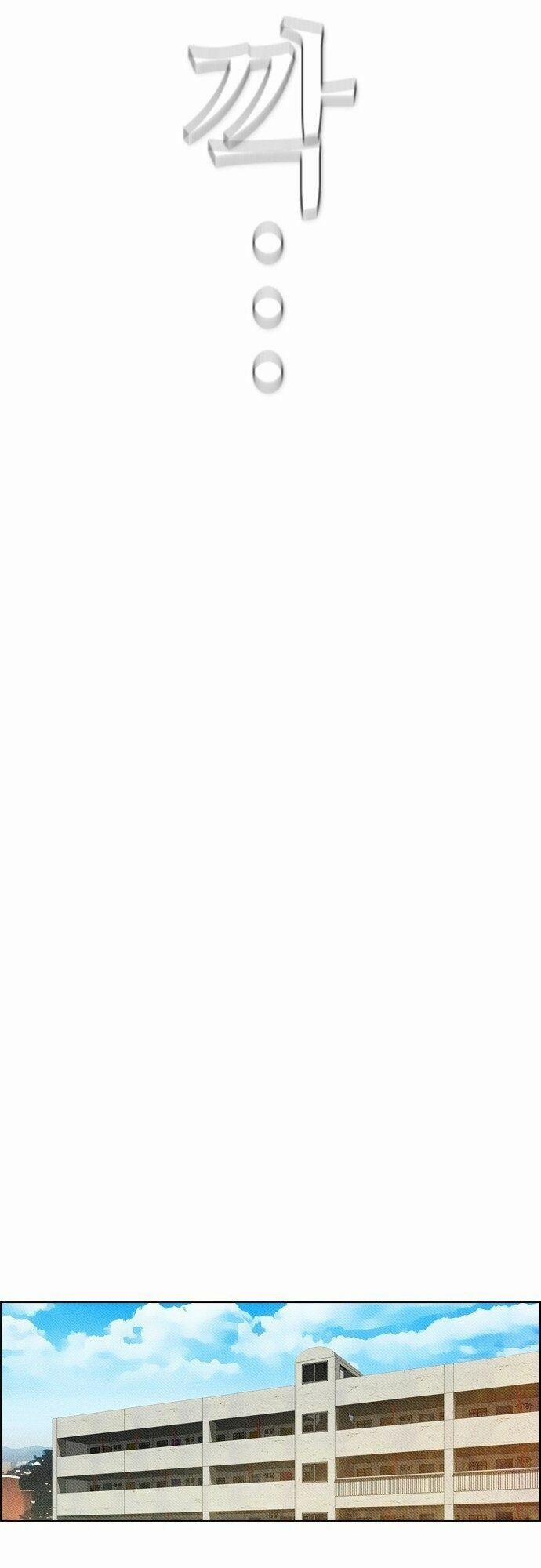 Kẻ Hồi Sinh 90 trang 40