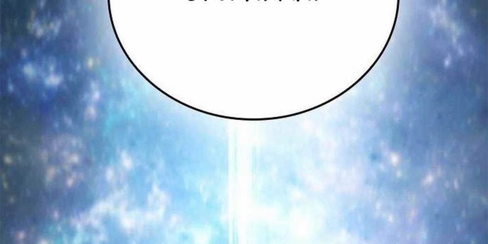 Kẻ Luôn Kết Thúc Bằng Bad Ending 11 trang 183